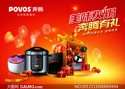 奔騰電器 上海制造的家電品牌，實(shí)力如何？